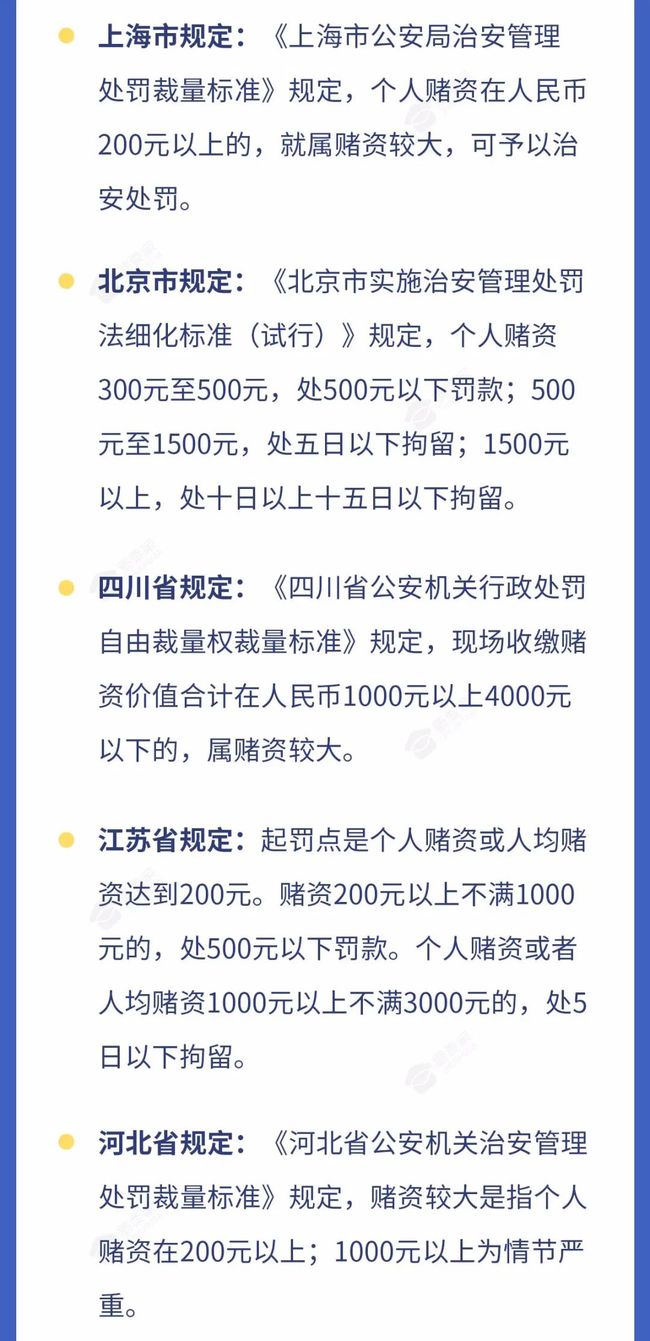 m88mansion体育官方