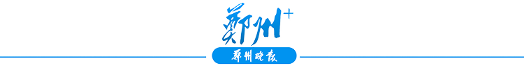 @所有郑州人 无犯罪记录证明今起可在郑州警民通上办理
