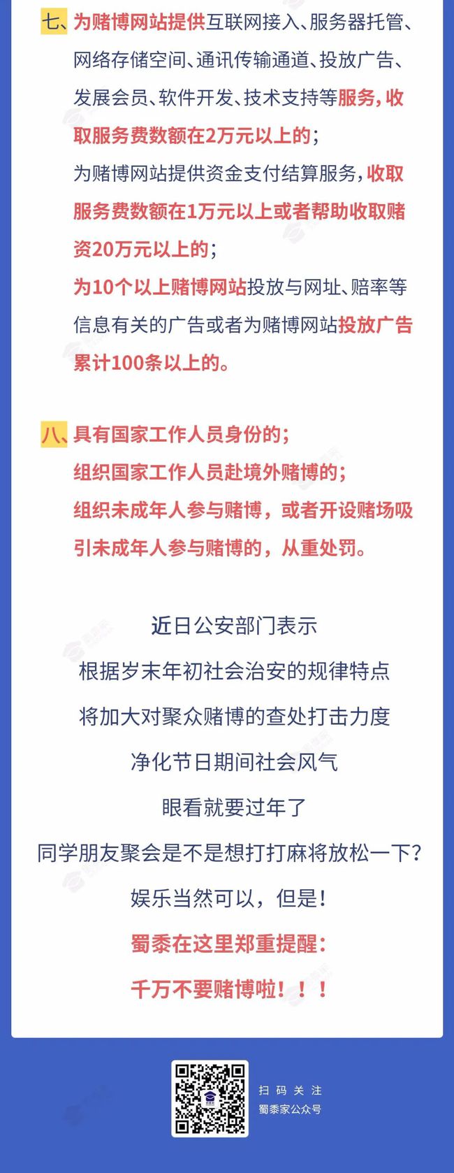 m88mansion体育官方