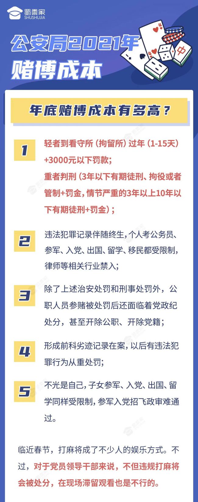 m88mansion体育官方