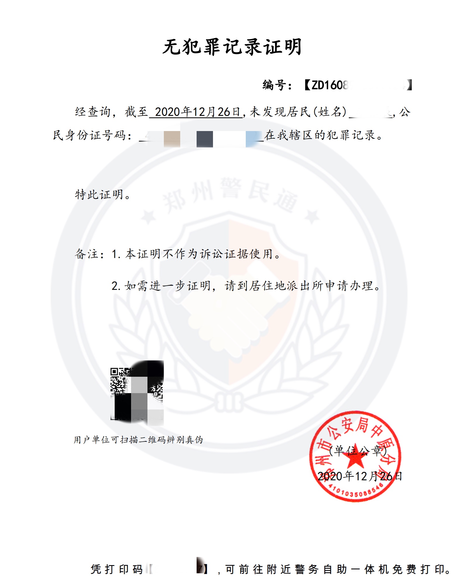 m88mansion体育官方