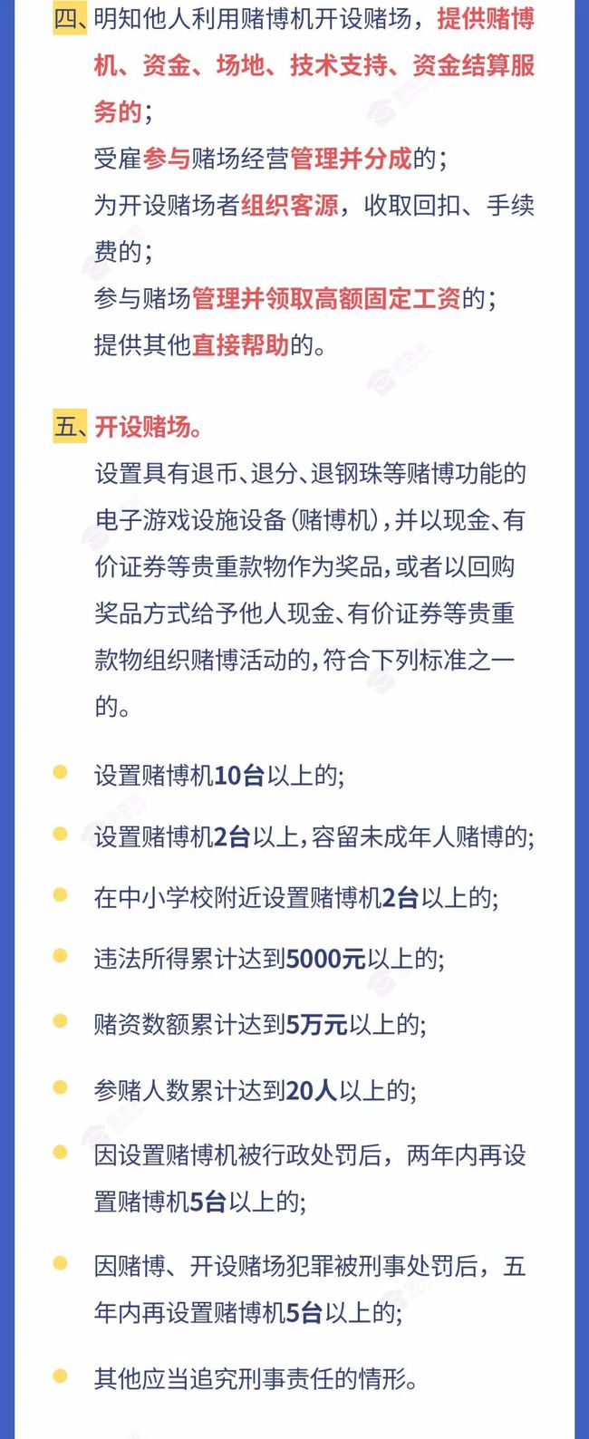 m88mansion体育官方